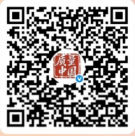 “质量中国”微博号(1).png “质量中国”微博号(1).png