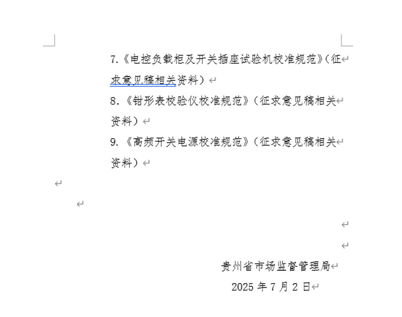 贵州省-2.jpg